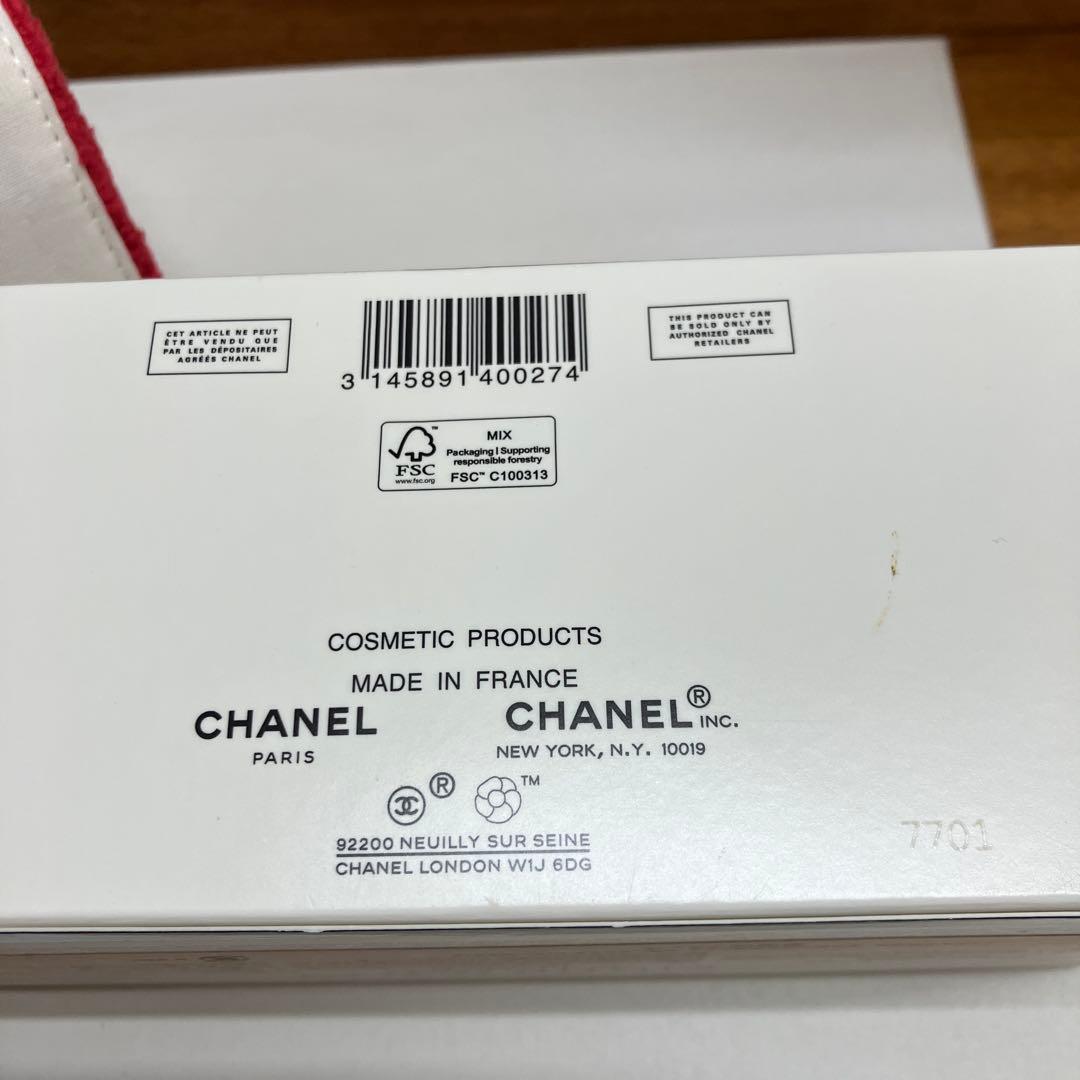 【未使用品】シャネル No1 ドゥ シャネル スキンケア デュオ