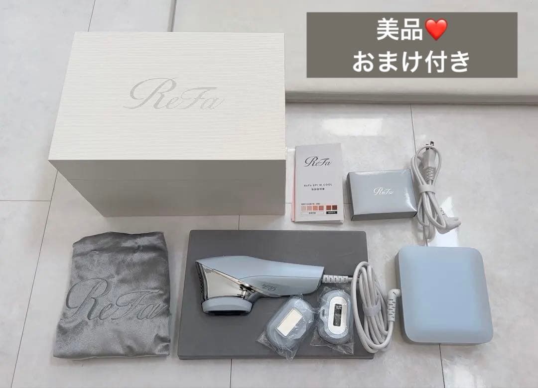 早い者勝ち❣ReFa 脱毛器 リファエピダブルクール