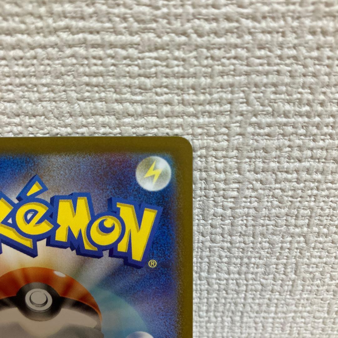 ポケモンカード　スタートデッキ100 ボスの指令　カラスバ　SR