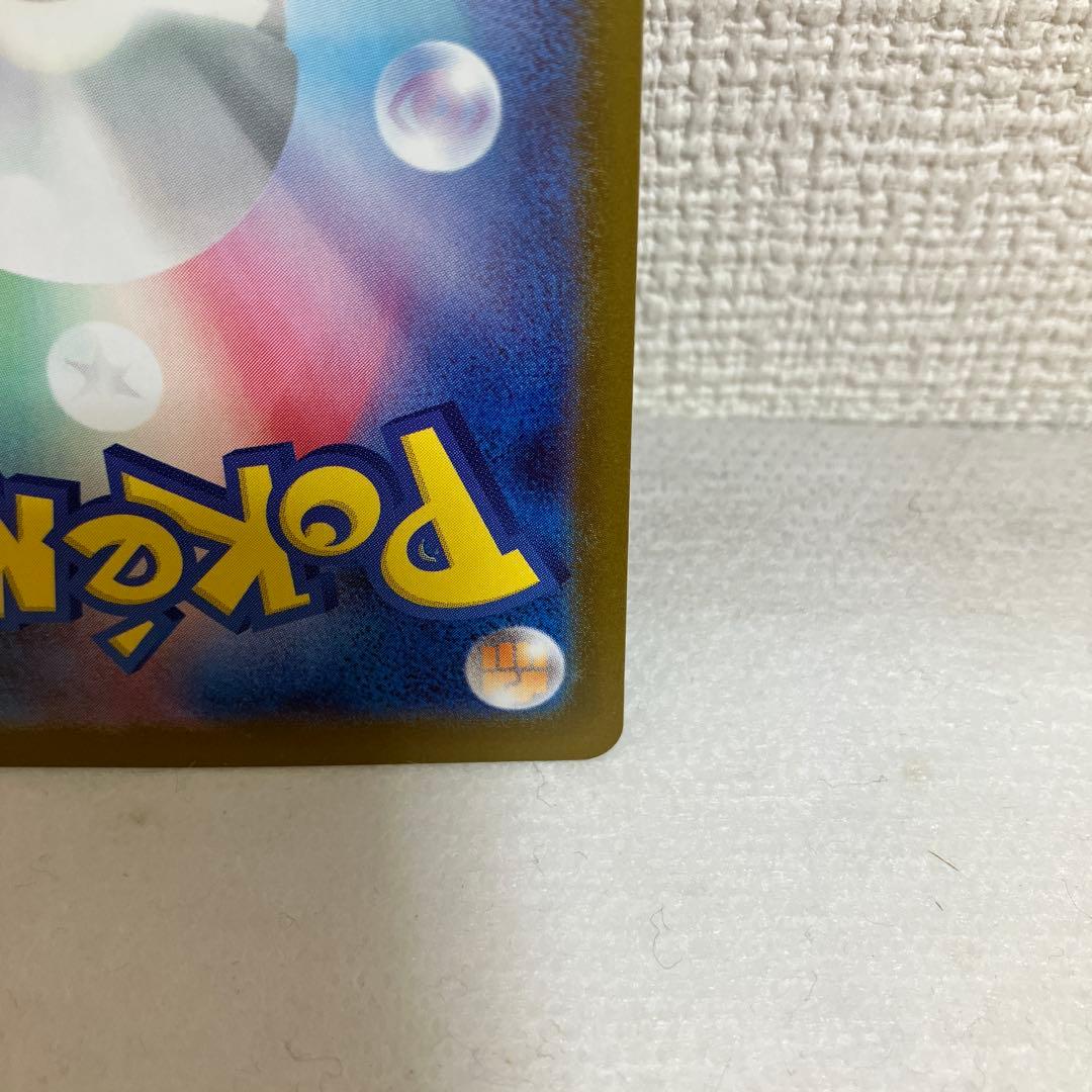 ポケモンカード　スタートデッキ100 ボスの指令　カラスバ　SR