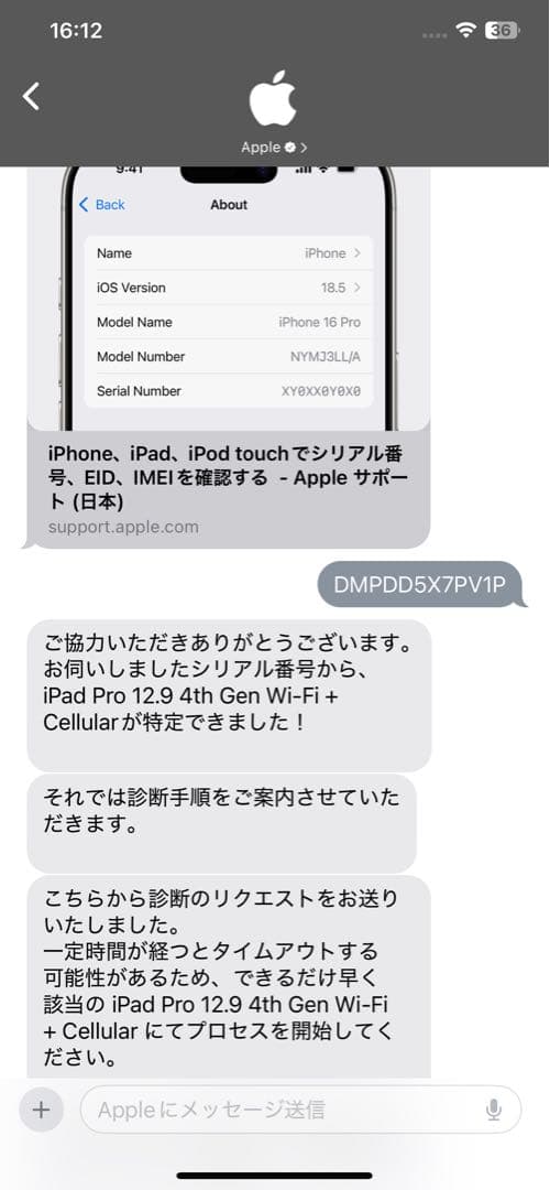 iPad Pro 12.9インチ 第4世代 128GB キーボード&ケース付き