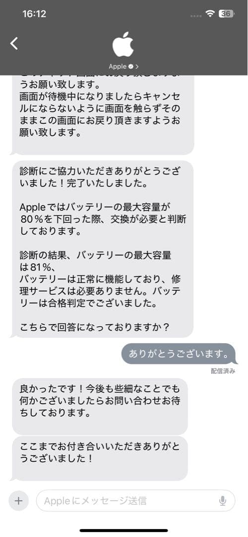 iPad Pro 12.9インチ 第4世代 128GB キーボード&ケース付き