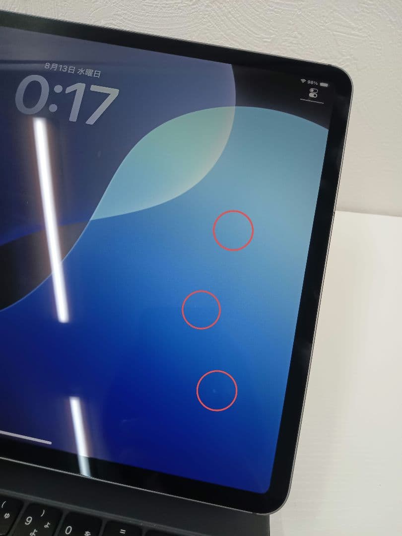 iPad Pro 12.9インチ 第4世代 128GB キーボード&ケース付き