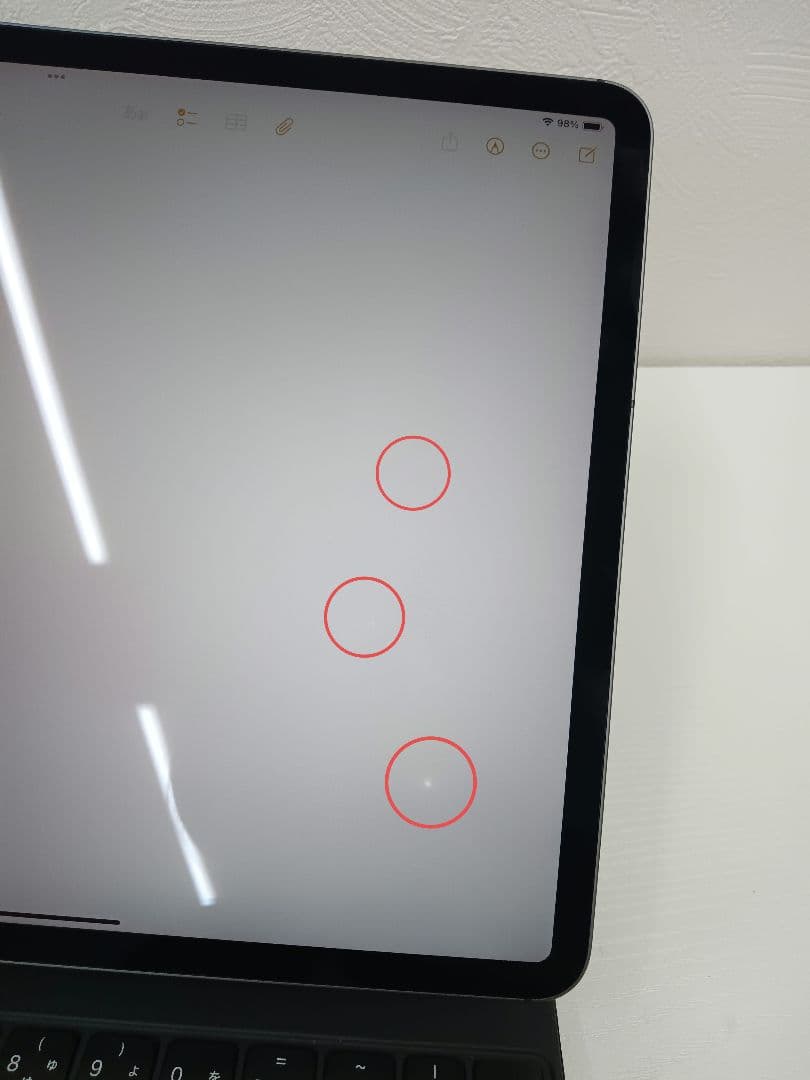 iPad Pro 12.9インチ 第4世代 128GB キーボード&ケース付き