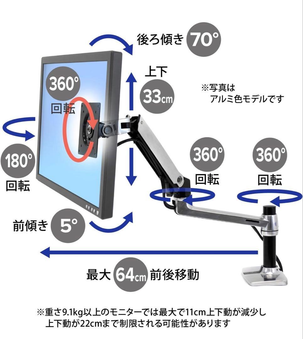 【最終値下げ】ERGOTRON LX デスク モニターアーム 34インチ
