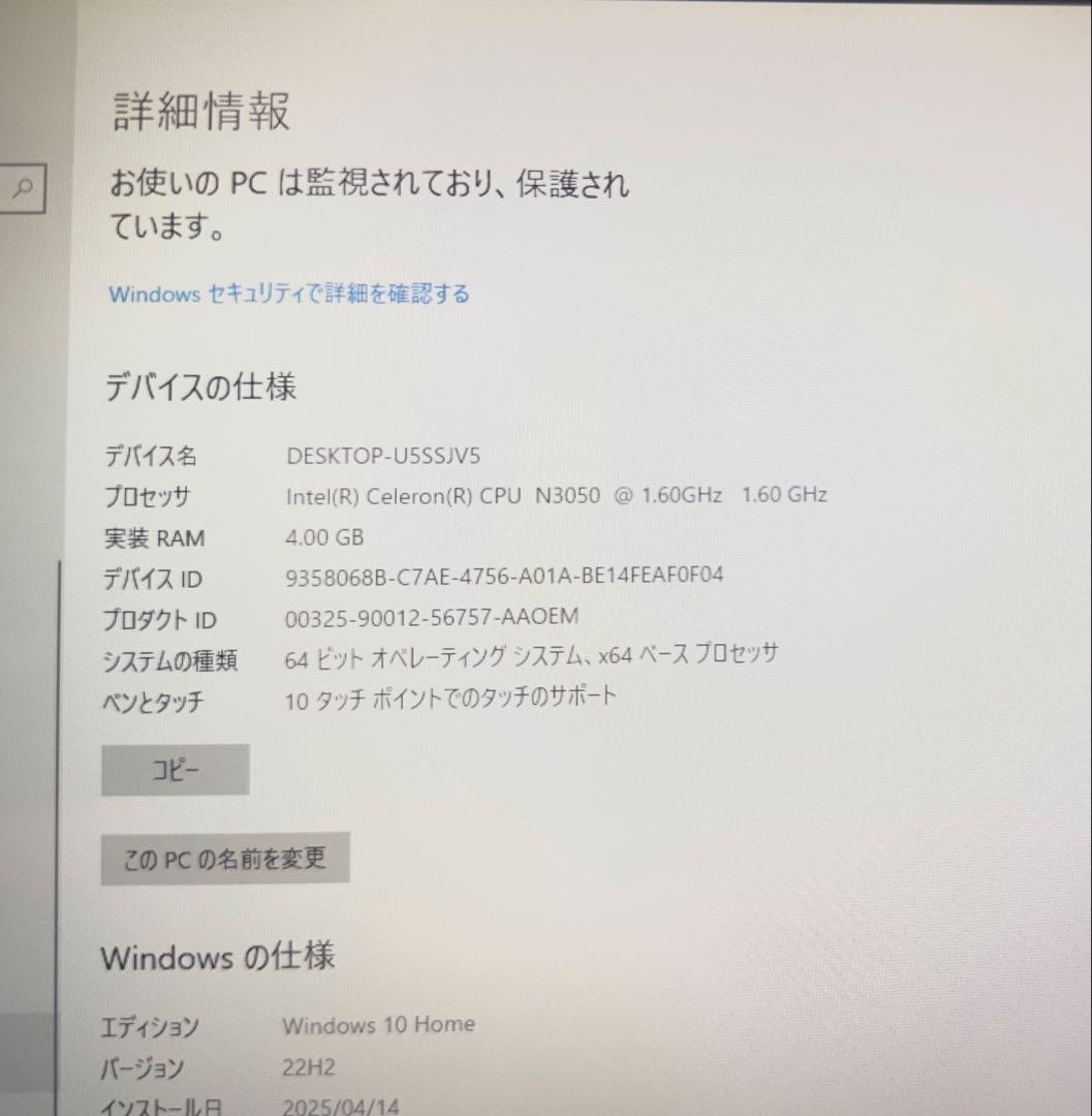 DELL Inspiron 11 3000シリーズ 2-in-1 ノートパソコン