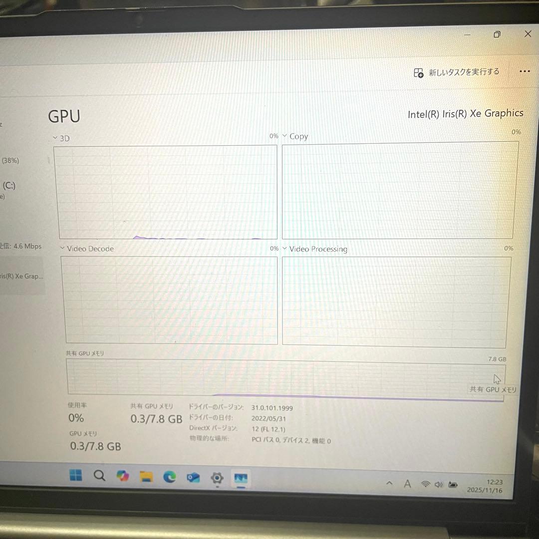 ノートパソコン i7 11世代 windows11 Microsoftオフィス付