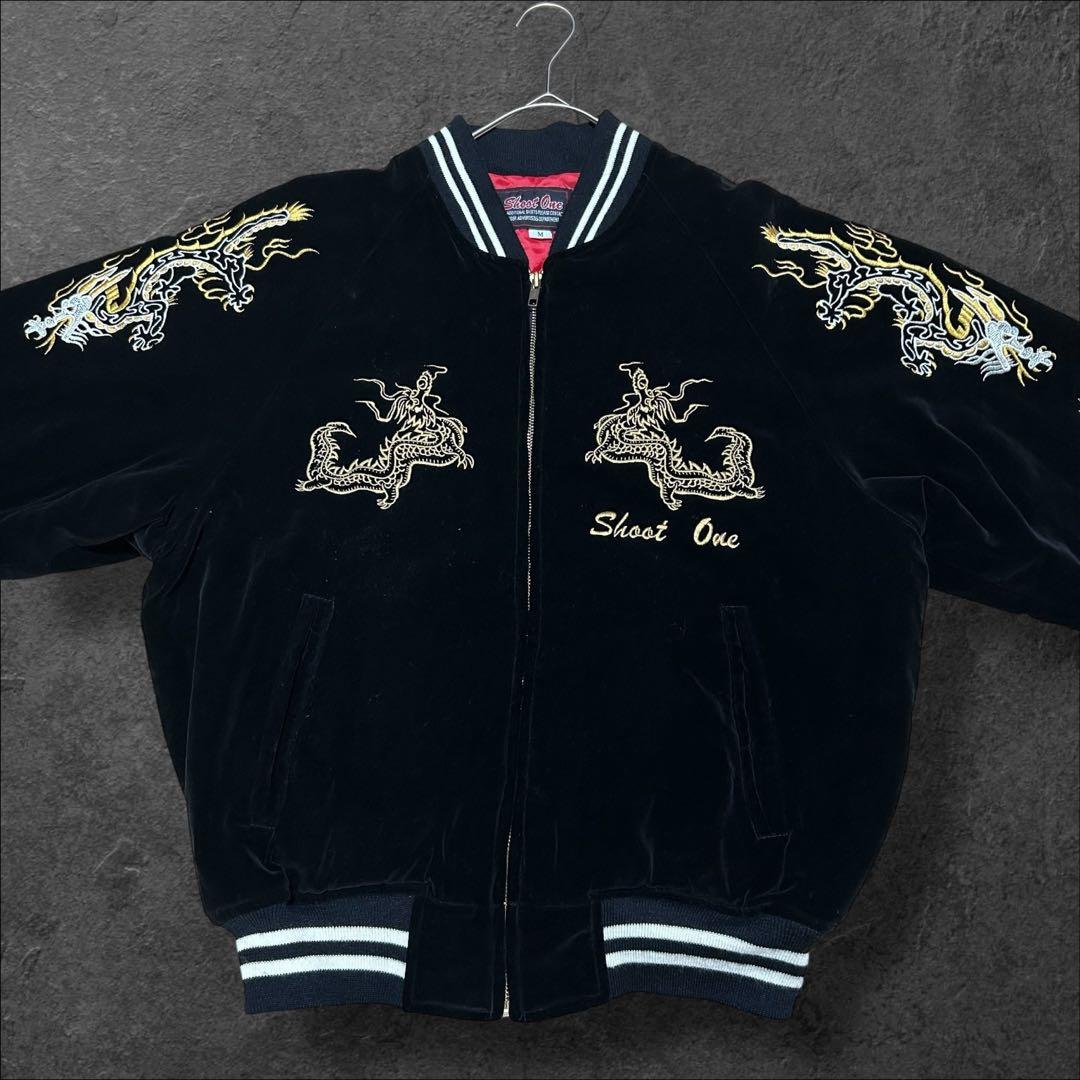 \" 神配色 \" shoot one ドラゴン 龍 スカジャン 別珍 ベロア 中綿