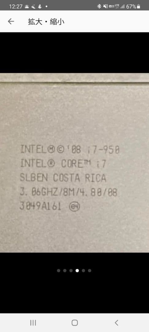 Windowsデスクトップ Intel pc 950 3.06 win 10 64 bit