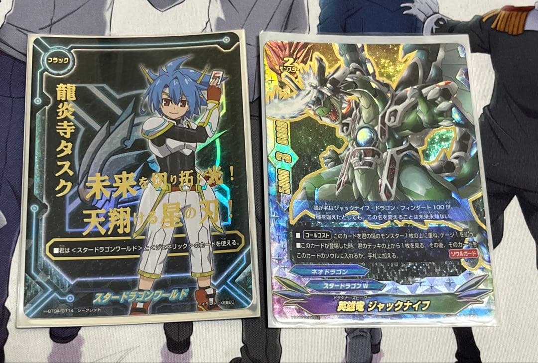 【デッキ+パーツ】　スタードラゴンワールド　ネオドラゴンジャックナイフ