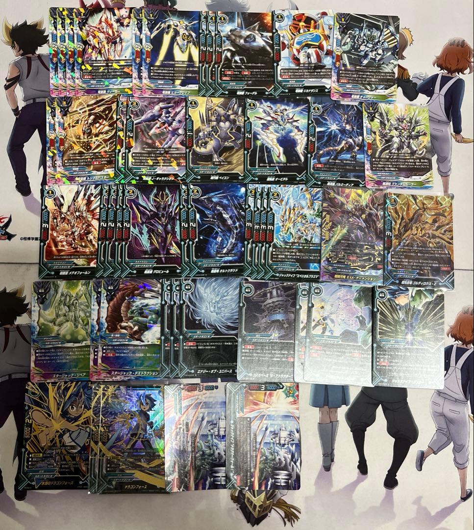 【デッキ+パーツ】　スタードラゴンワールド　ネオドラゴンジャックナイフ