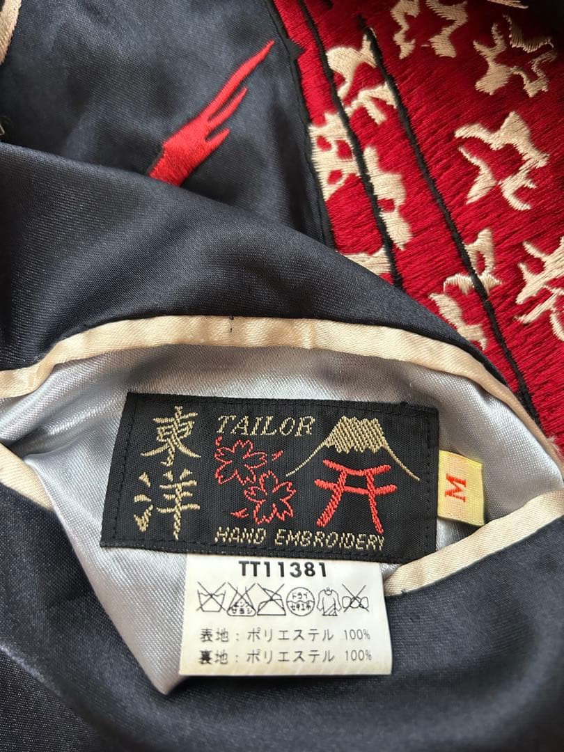 テーラー東洋 TT11381 舞妓×CHIEFリバーシブルスカジャン Mサイズ