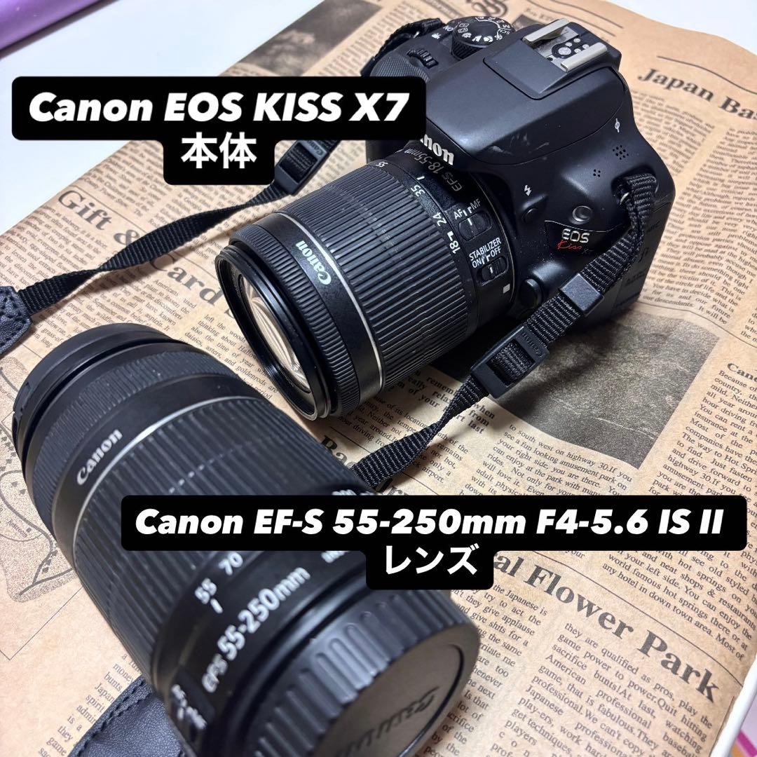 CanonEOSKissX7本体EF-S55-250mmレンズ