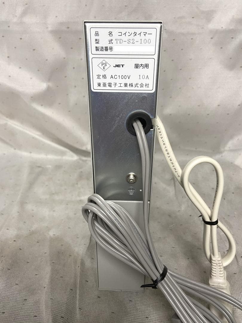美品■東亜電子工業　タイマー　TD-S2-100　100円硬貨■動確認済①