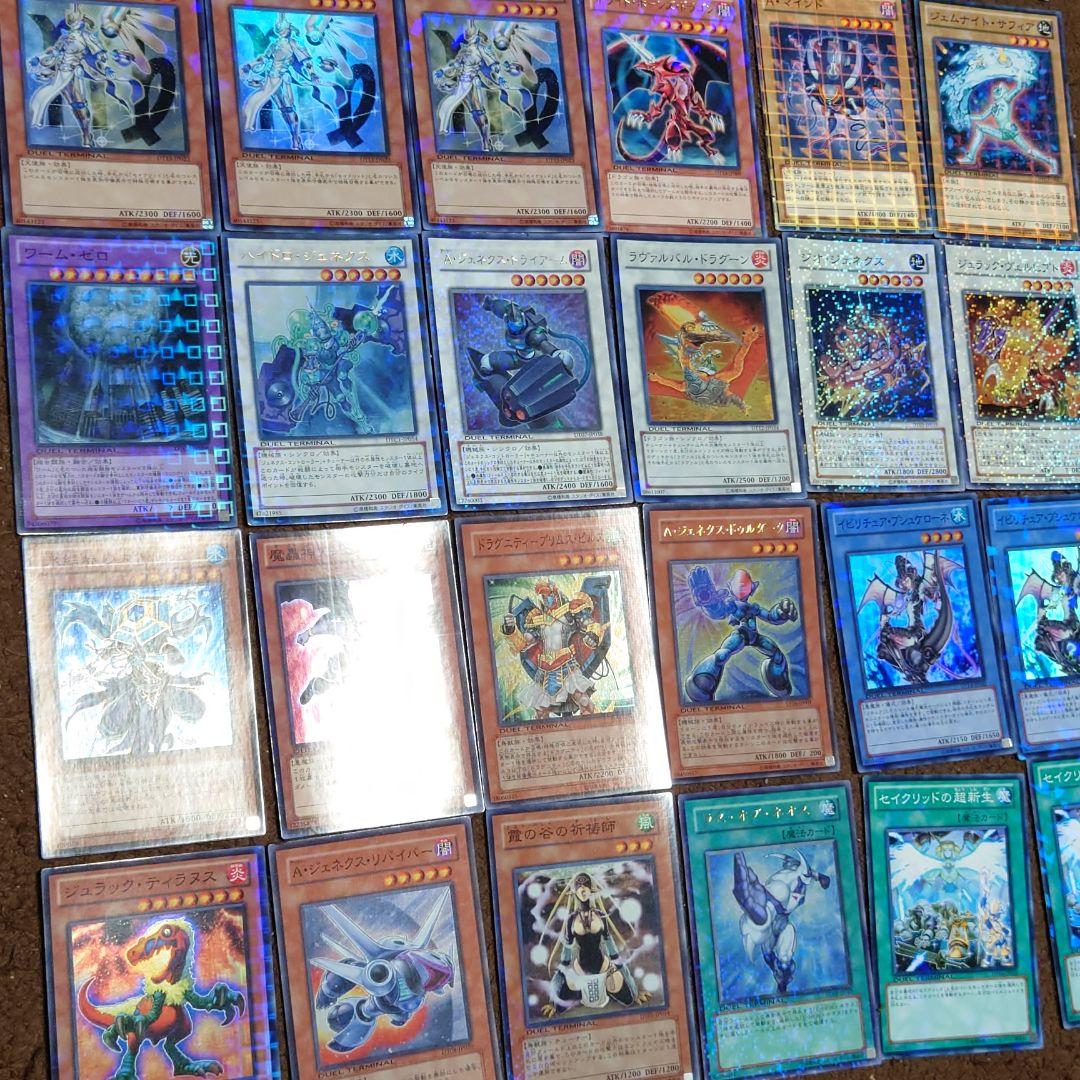 遊戯王　DUEL  TERMINAL