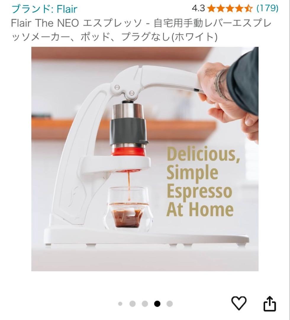 廃盤未使用【Flair Espresso The NEO エスプレッソメーカー】