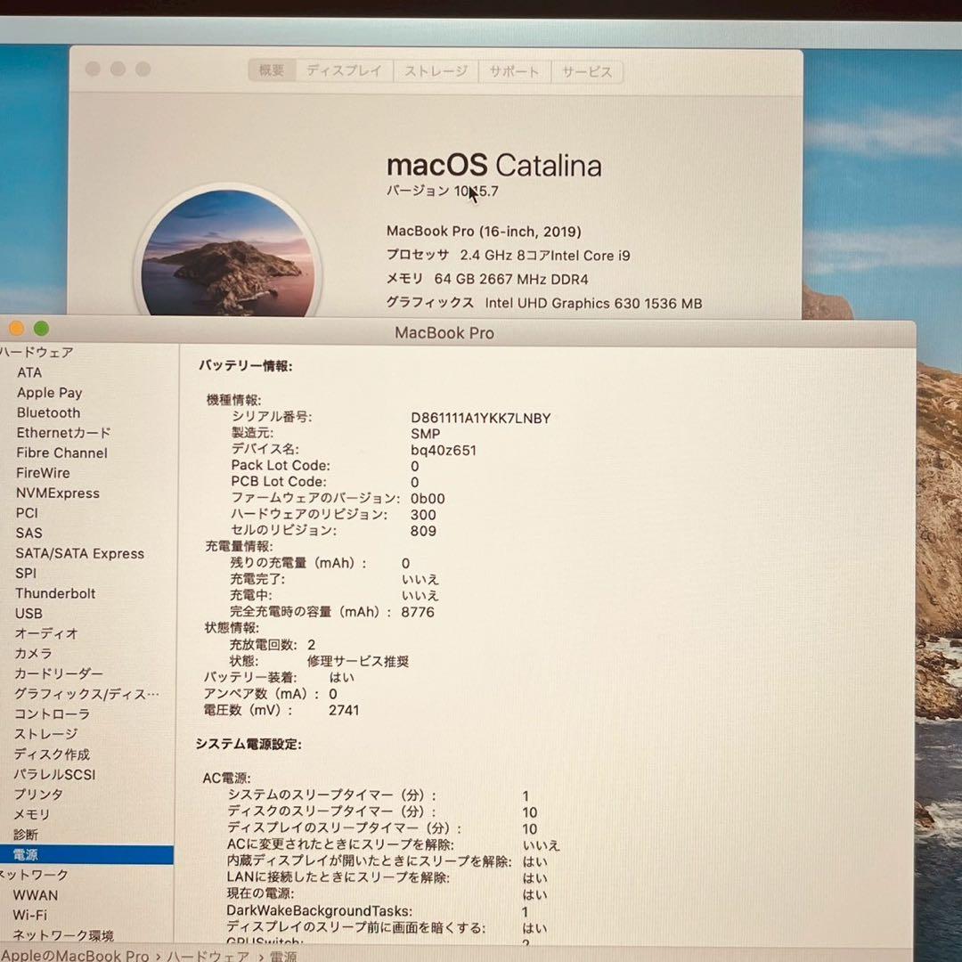 MacBook pro 16インチ 2019 i9 64GB 1TB 管3701