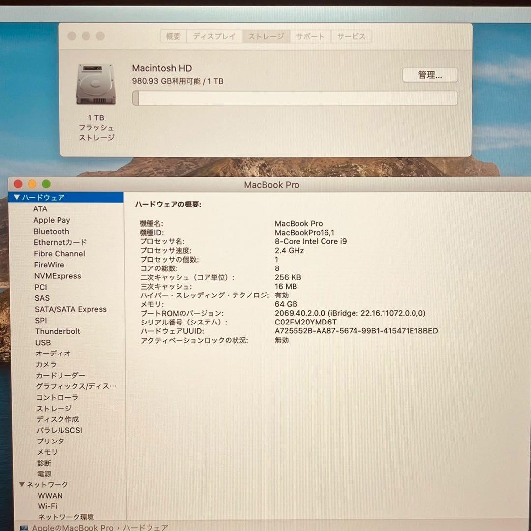 MacBook pro 16インチ 2019 i9 64GB 1TB 管3701