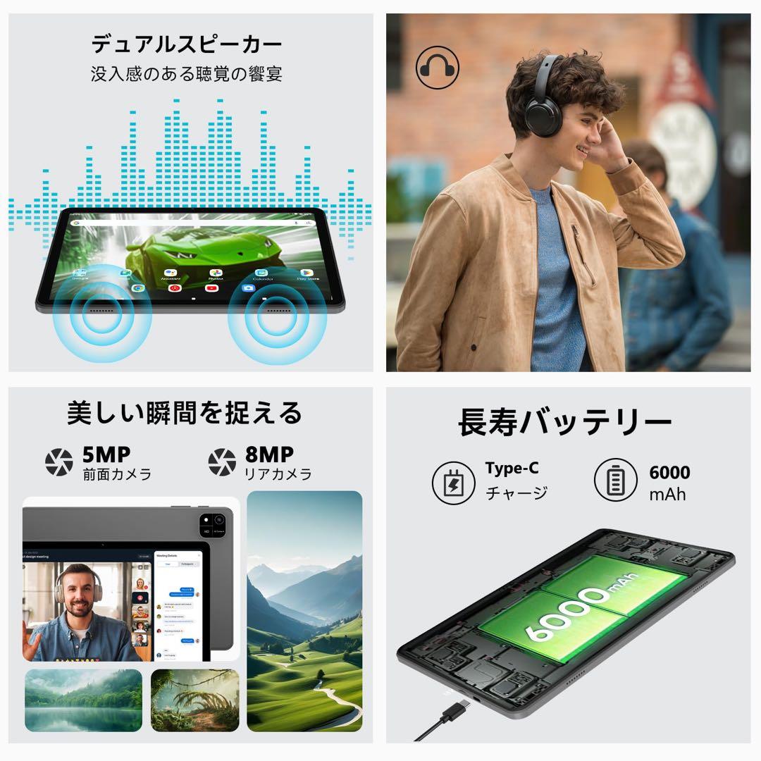 【新品】Android16 タブレット 10インチ Wi-Fi対応 7点付属付