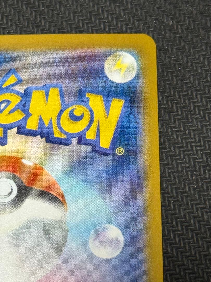 ポケモンカード スタートデッキ100 リーリエのピッピex SAR