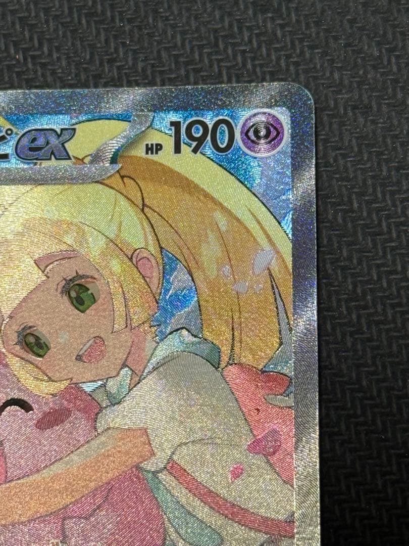 ポケモンカード スタートデッキ100 リーリエのピッピex SAR