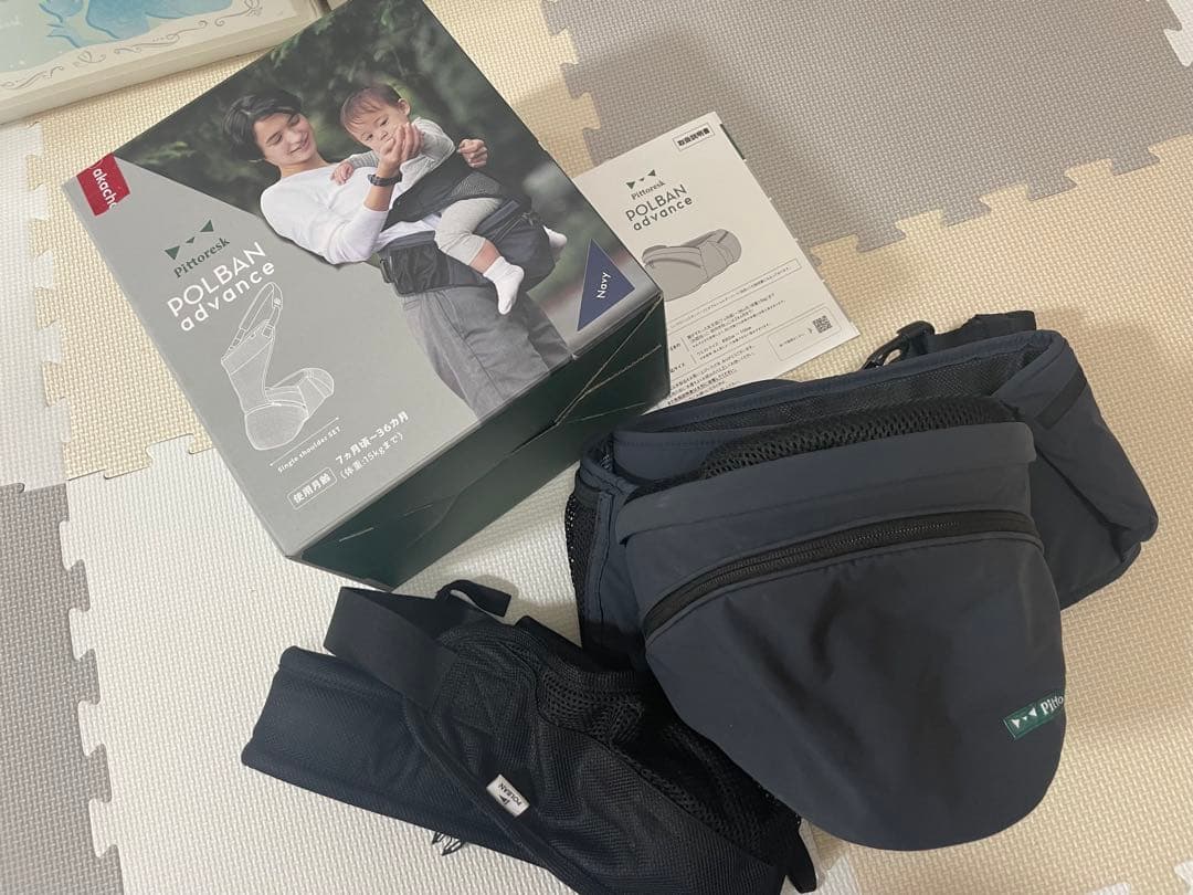 ピトレスク×ポルバンアドバンス シングルショルダーセット ネイビー