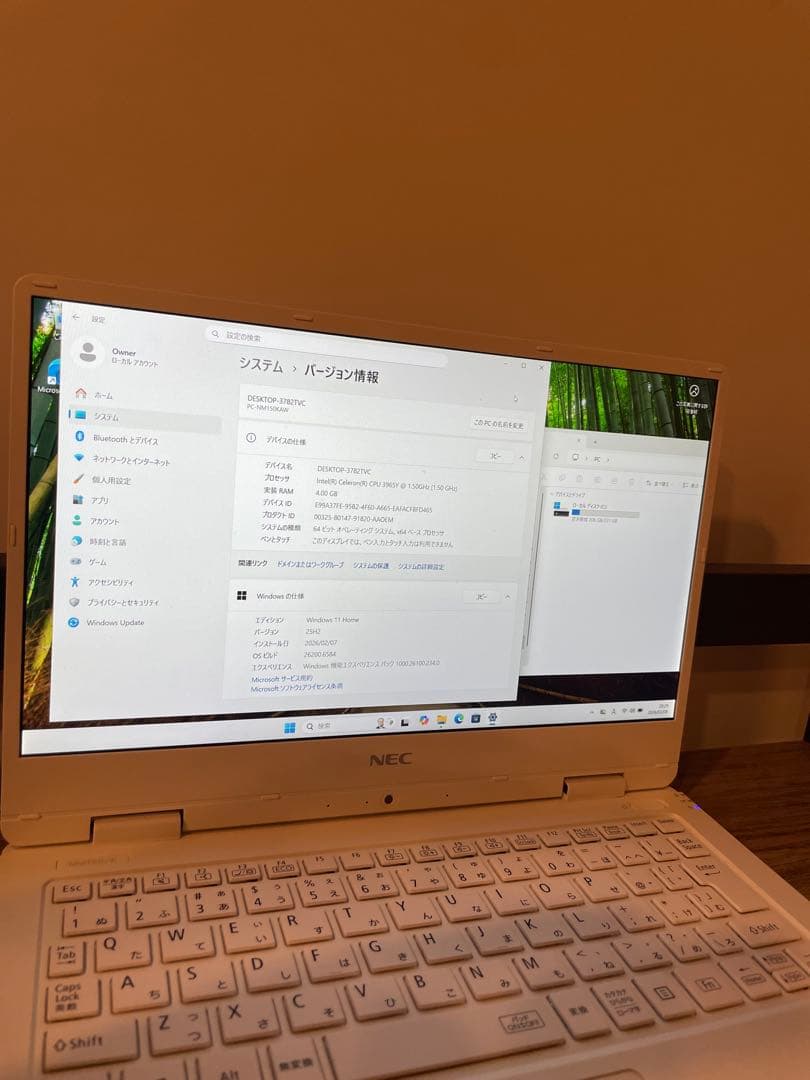 PC-NM150KAW NECノートパソコン