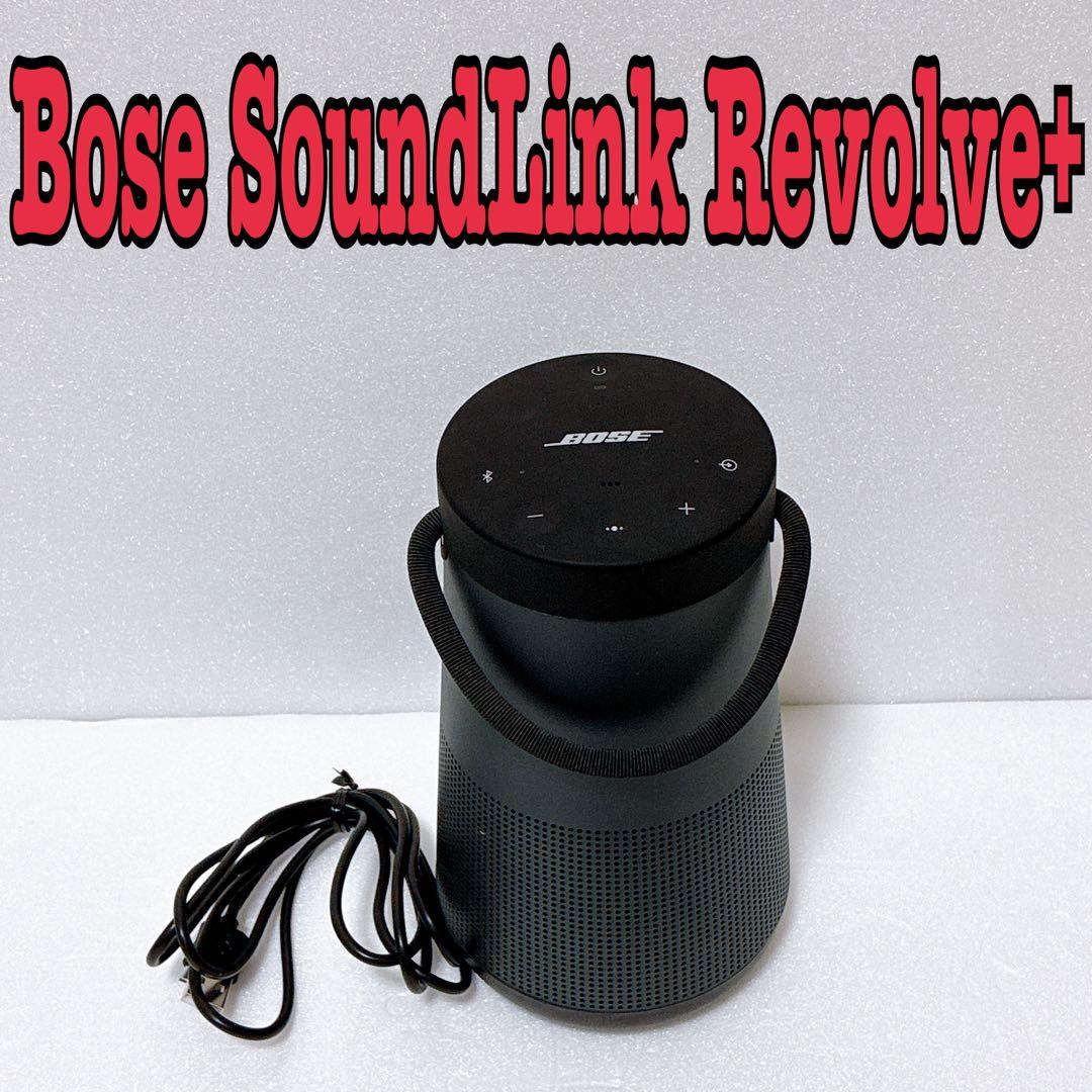 Bose SoundLink Revolve+ 黒