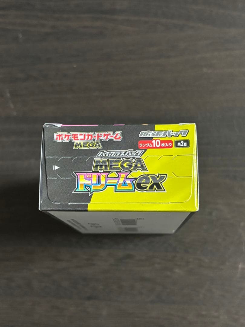 MEGAドリームexシュリンクなし　ぺりぺりあり新品未開封　1BOX