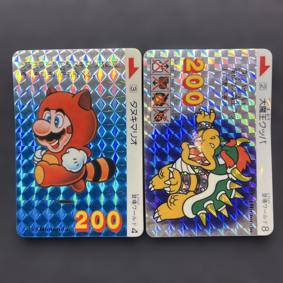 スーパーマリオブラザーズ3　カードダス　タヌキマリオ　大魔王クッパ