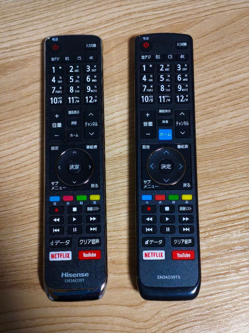 Hisense 43A6800 4K 43インチ レグザエンジンNEO