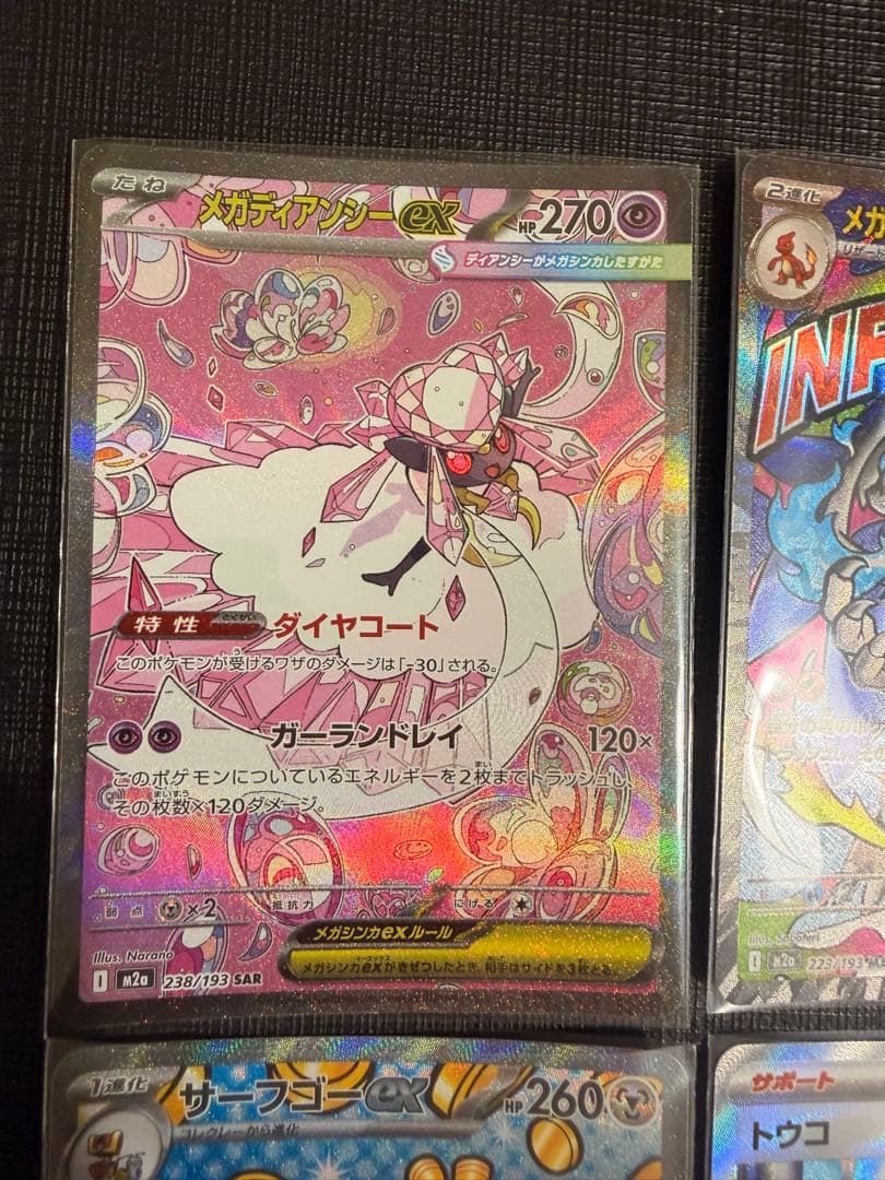 ポケモンカードまとめ売り！