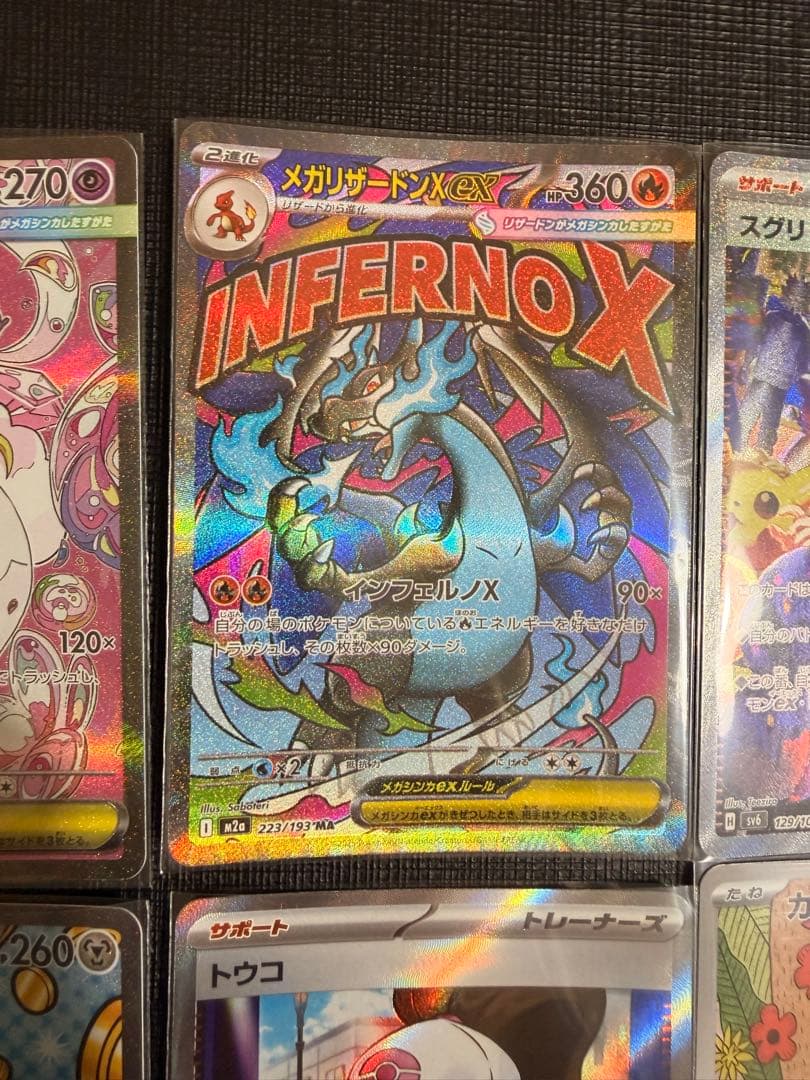 ポケモンカードまとめ売り！