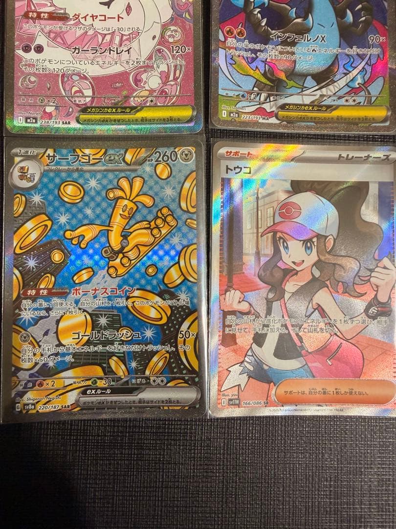 ポケモンカードまとめ売り！