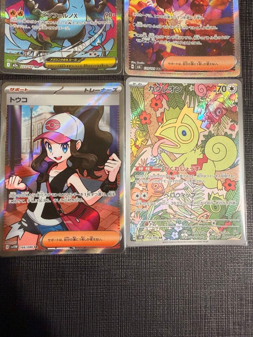 ポケモンカードまとめ売り！