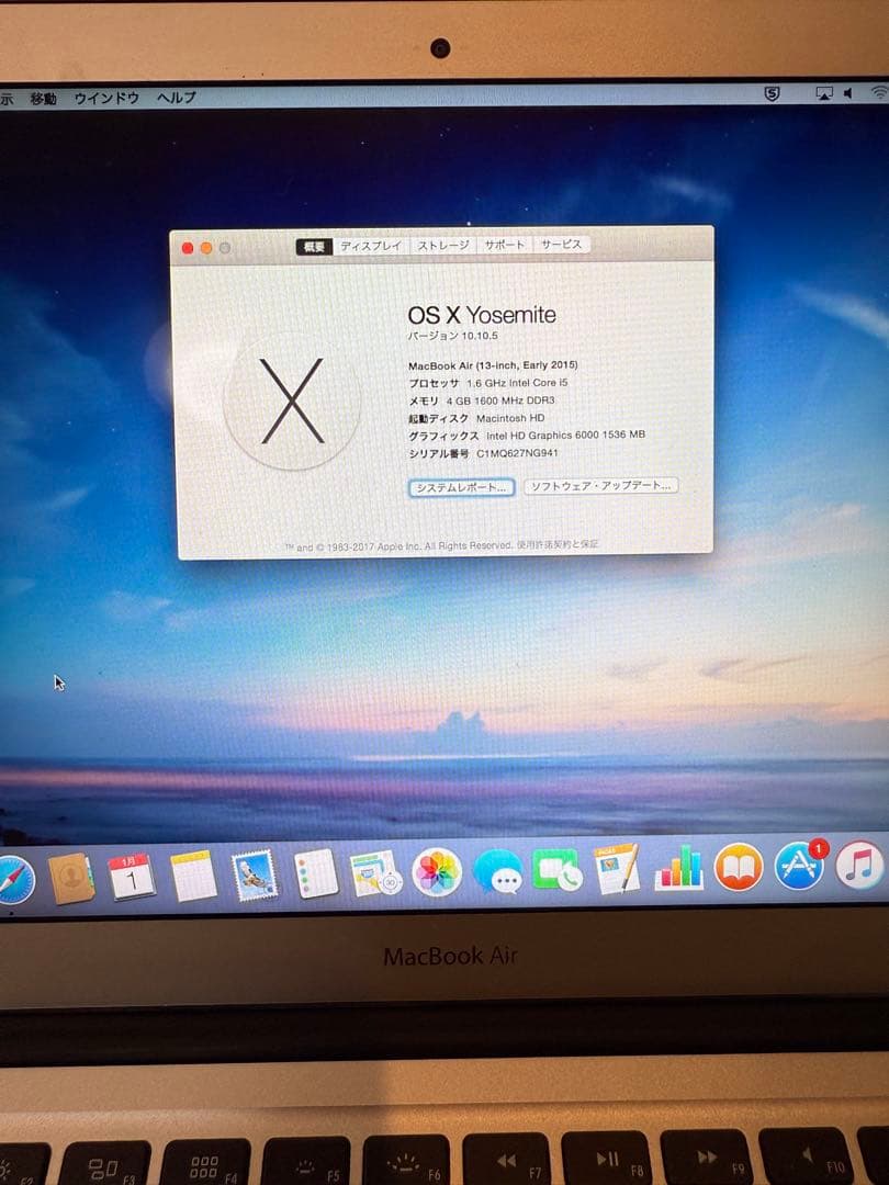 MacBook Air 13インチ