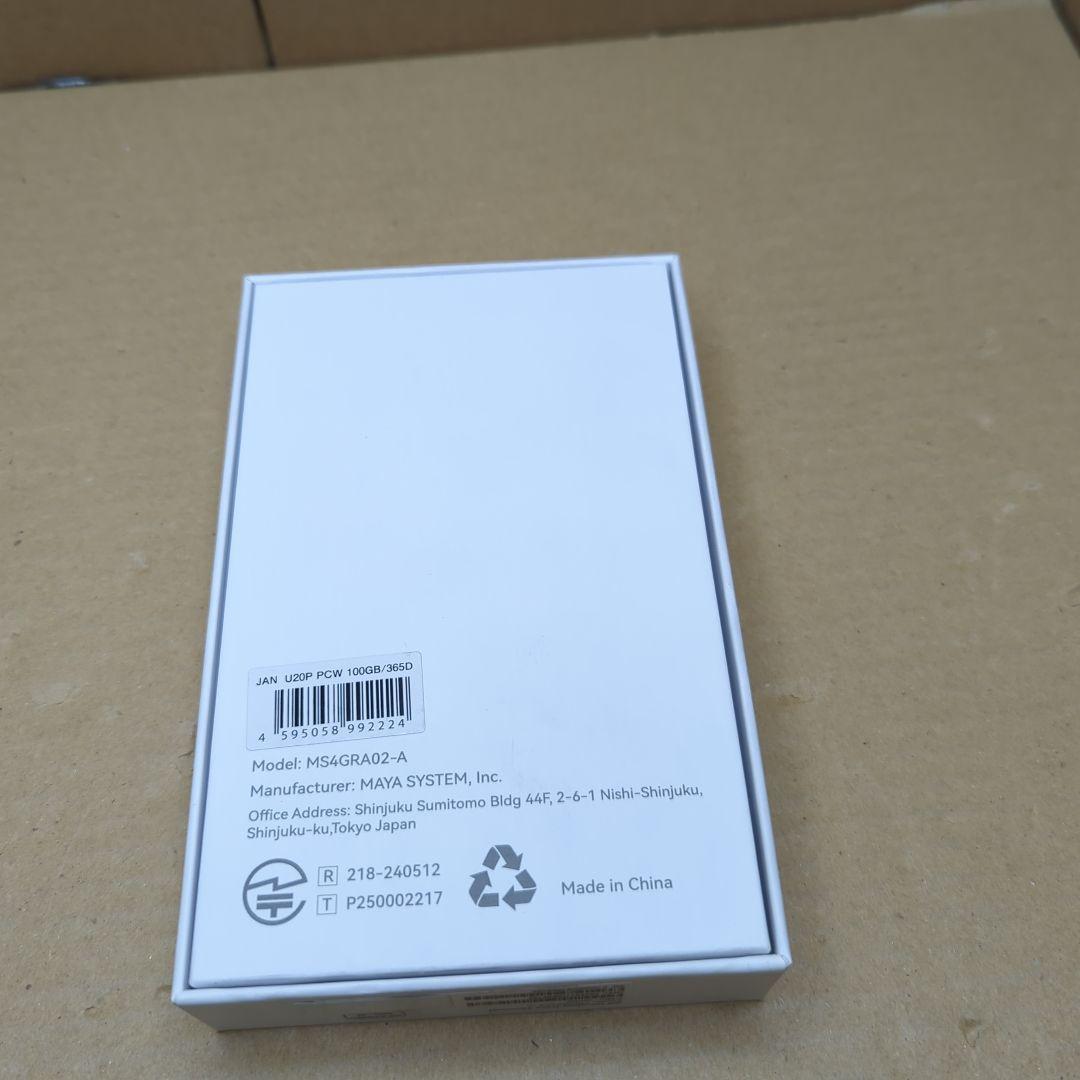 ポケット チャージWiFi U20P (日本国内 100GB/365日付)