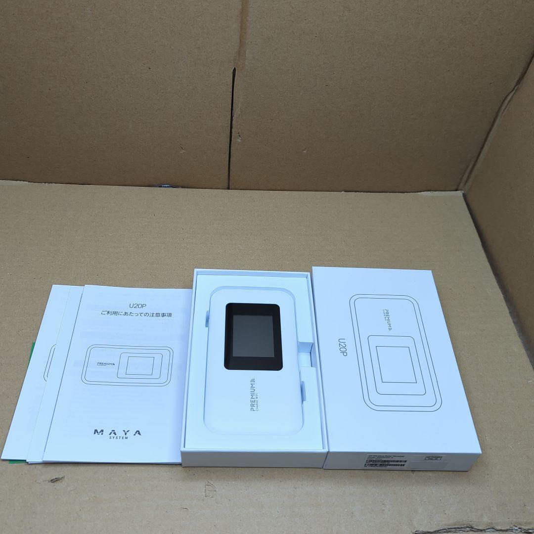 ポケット チャージWiFi U20P (日本国内 100GB/365日付)