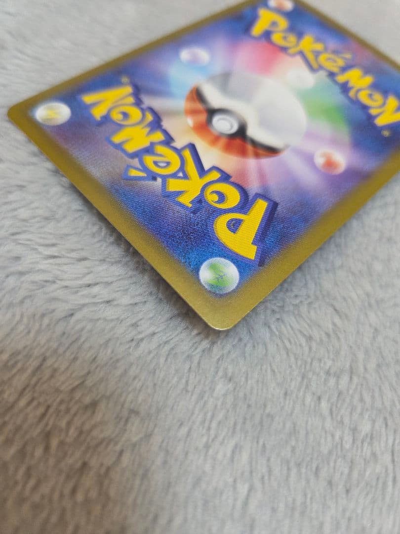 シロナのガブリアスex SAR SV9a