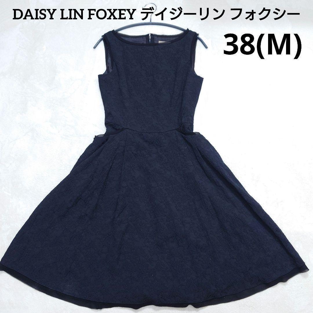 【美品】DAISY LIN FOXEY☆ノースリーブ☆ジャガード☆38(M)