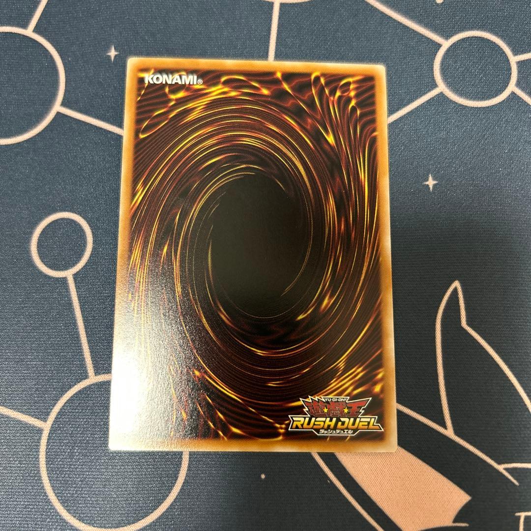 超魔導剣士 ー ブラック・パラディン オーバーラッシュレア