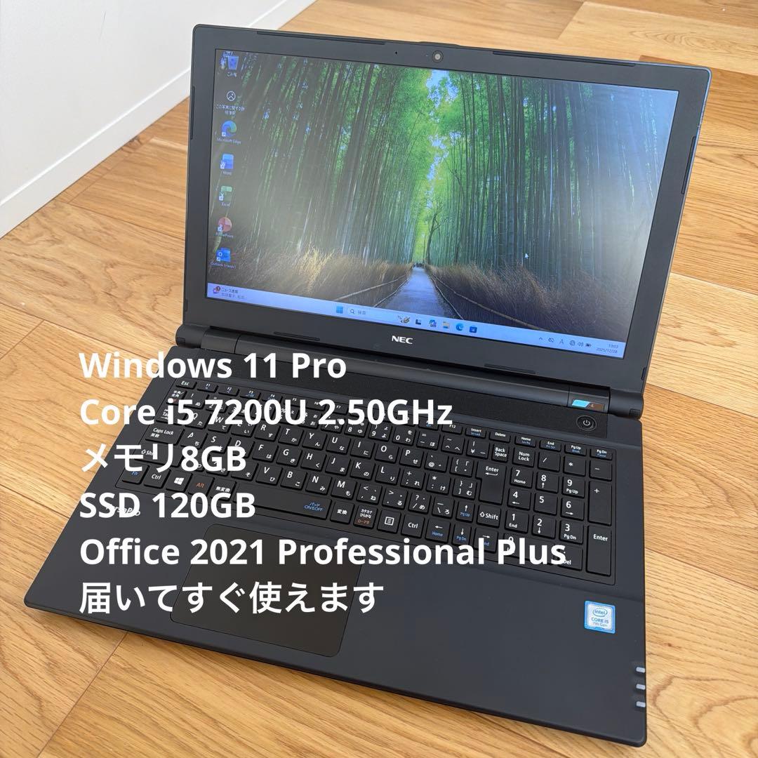 【すぐ使えます】NEC VersaPro Windows11