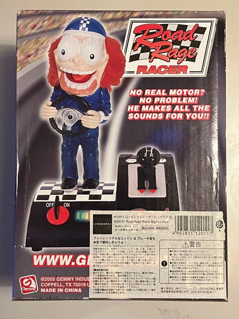 ★ Road Rage RACER (クレイジーレーサー)★