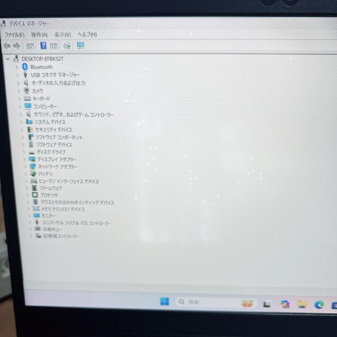 軽量 薄型 東芝 dynabook 設定済 Windows11 ノートパソコン