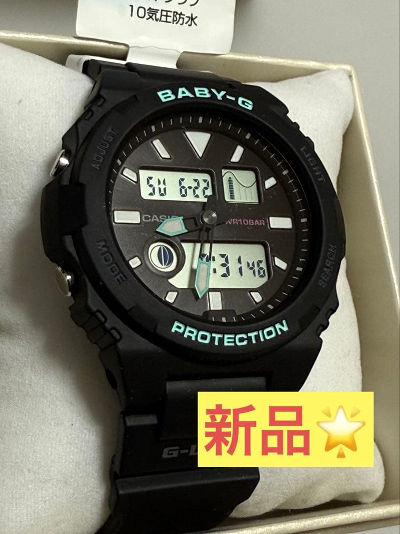 あいCASIO BABY-G BAX-100-1AJF ブラック　新品