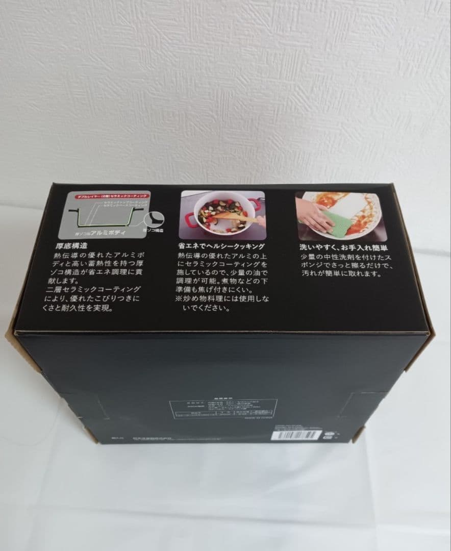 新品未使用品☆★ D＆S ホットプレート ＆エッグタナー ★☆