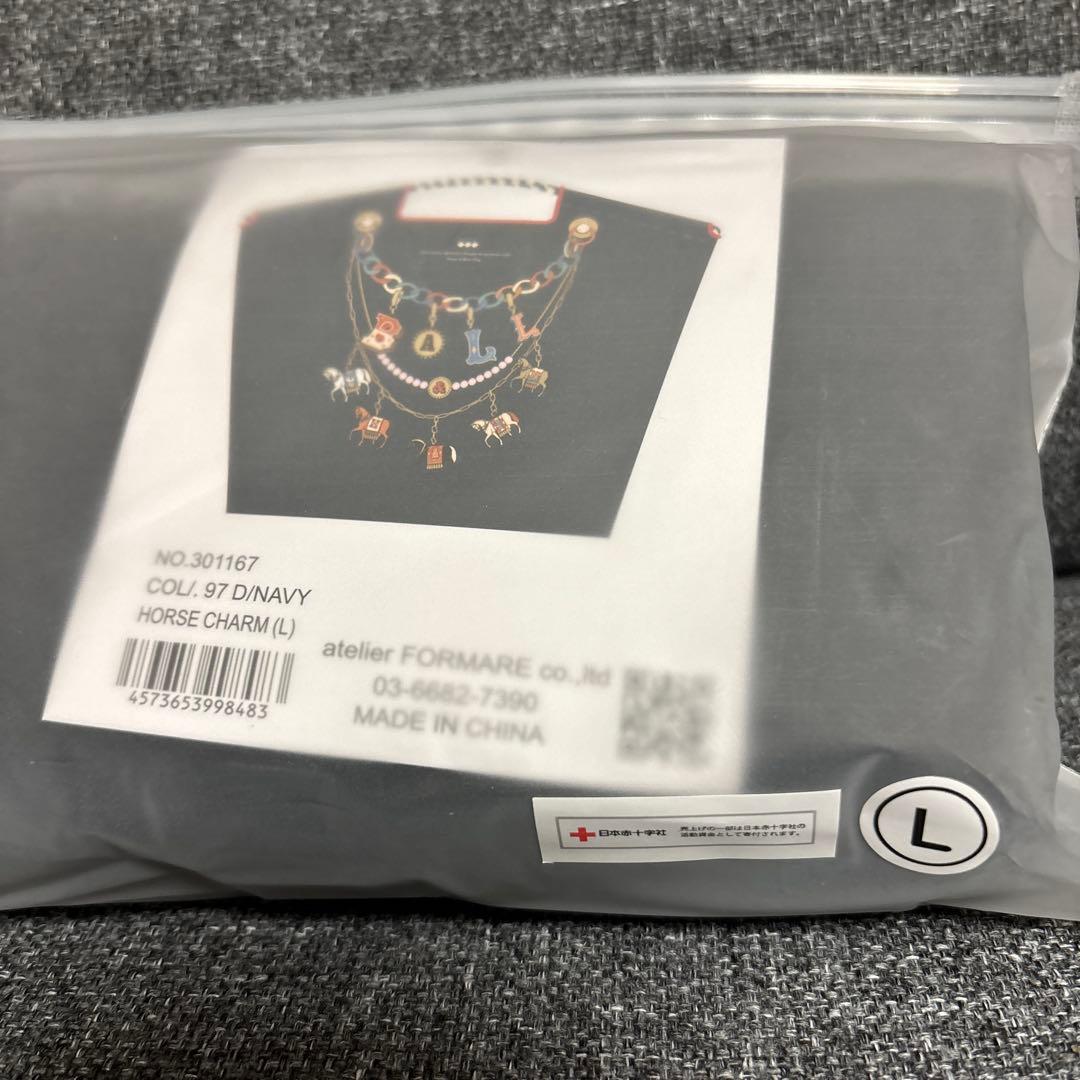 ボールアンドチェーン　ホースチャームBall&Chain Ｌサイズ Dネイビー