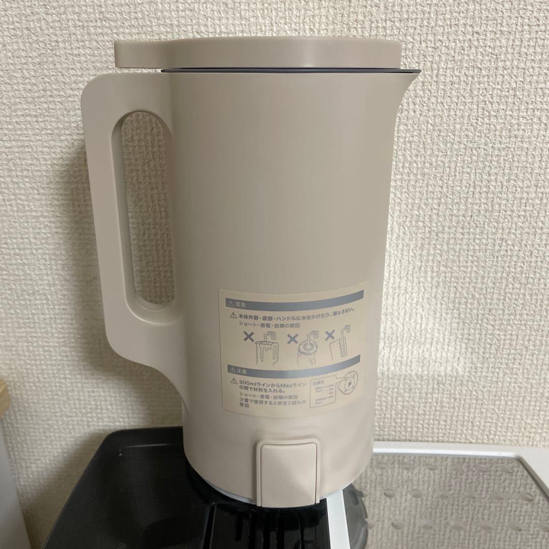 美品　レコルト自動調理ポット　クリームホワイト