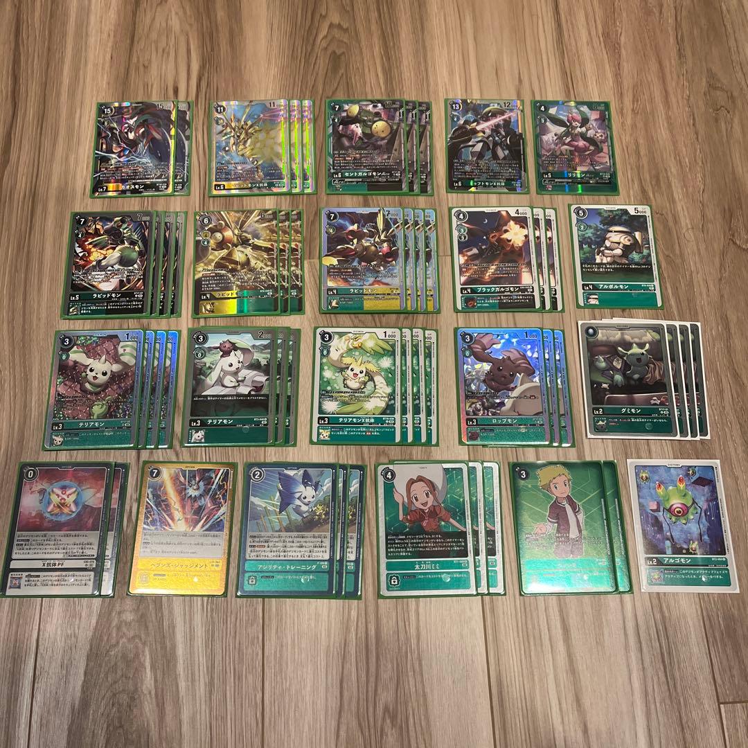 デジモンカード　ラピッドモンX抗体　テリアモンデッキ　バラ売り不可