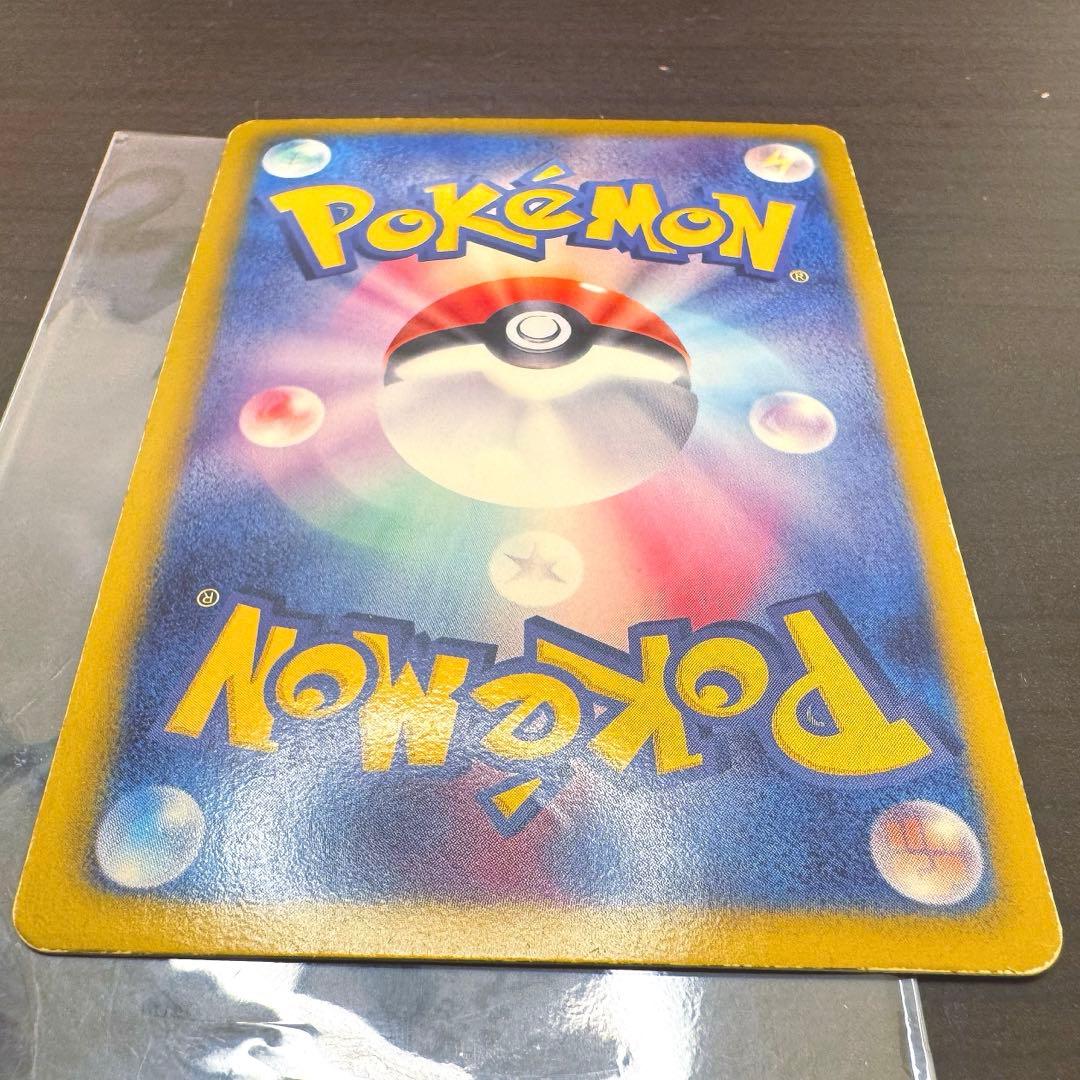 ニャース UR BW2 レッドコレクション 072/066